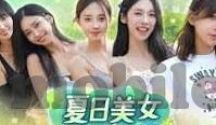 成人夫妻性生活视频-成人夫妻性生活视频，理解与界限