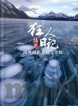 糖心vlog精品一区二区三区-轻扫生活片段，探寻糖心Vlog的精彩世界